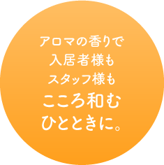 ブライダルエステ